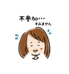 おかっぱお姉さんの仕事用敬語スタンプ（個別スタンプ：23）