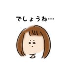 おかっぱお姉さんの仕事用敬語スタンプ（個別スタンプ：30）