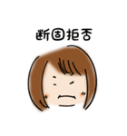おかっぱお姉さんの仕事用敬語スタンプ（個別スタンプ：31）