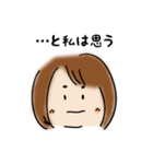 おかっぱお姉さんの仕事用敬語スタンプ（個別スタンプ：35）