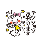 ほっこりガール♡大人女子編ていねい語（個別スタンプ：11）