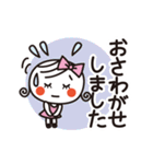 ほっこりガール♡大人女子編ていねい語（個別スタンプ：17）