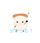 パンライフ！！（個別スタンプ：7）