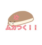 パンライフ！！（個別スタンプ：17）