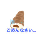 パンライフ！！（個別スタンプ：18）