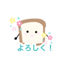 パンライフ！！（個別スタンプ：22）