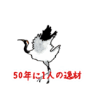 心の友のためのスタンプ（個別スタンプ：2）