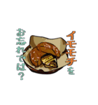 心の友のためのスタンプ（個別スタンプ：7）