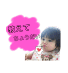 い・た・ど・り 1（個別スタンプ：8）