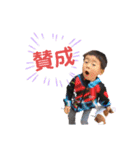 い・た・ど・り 1（個別スタンプ：16）