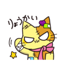 病みかわぬいぐるみ（個別スタンプ：1）