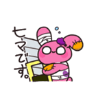 病みかわぬいぐるみ（個別スタンプ：3）