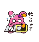 病みかわぬいぐるみ（個別スタンプ：4）