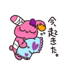 病みかわぬいぐるみ（個別スタンプ：5）