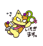 病みかわぬいぐるみ（個別スタンプ：8）