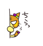 病みかわぬいぐるみ（個別スタンプ：9）