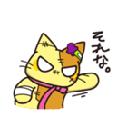 病みかわぬいぐるみ（個別スタンプ：14）