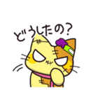 病みかわぬいぐるみ（個別スタンプ：17）