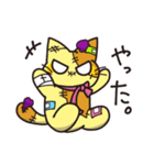 病みかわぬいぐるみ（個別スタンプ：21）
