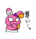 病みかわぬいぐるみ（個別スタンプ：22）