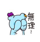 病みかわぬいぐるみ（個別スタンプ：23）