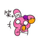 病みかわぬいぐるみ（個別スタンプ：24）