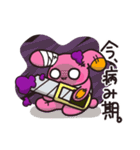 病みかわぬいぐるみ（個別スタンプ：30）