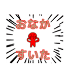 ピナチルファミリー(全13種類)（個別スタンプ：3）