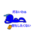 ピナチルファミリー(全13種類)（個別スタンプ：13）