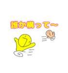 ピナチルファミリー(全13種類)（個別スタンプ：14）