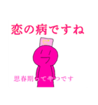 ピナチルファミリー(全13種類)（個別スタンプ：21）