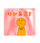 ピナチルファミリー(全13種類)（個別スタンプ：22）