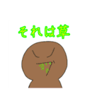ピナチルファミリー(全13種類)（個別スタンプ：23）