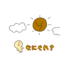ピナチルファミリー(全13種類)（個別スタンプ：24）