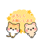 ネコ・うさぎ・くまスタンプ（個別スタンプ：1）