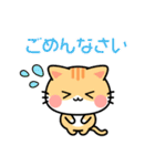 ネコ・うさぎ・くまスタンプ（個別スタンプ：10）