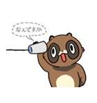たぬきのたぬちゃん（個別スタンプ：10）