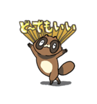 たぬきのたぬちゃん（個別スタンプ：27）