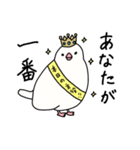 文鳥のぶんちゃんズ（個別スタンプ：1）