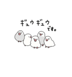 文鳥のぶんちゃんズ（個別スタンプ：2）