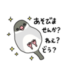 文鳥のぶんちゃんズ（個別スタンプ：5）