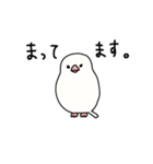 文鳥のぶんちゃんズ（個別スタンプ：17）