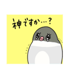 文鳥のぶんちゃんズ（個別スタンプ：35）