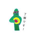 ポルフィディオ カクタス Ver.1（個別スタンプ：1）