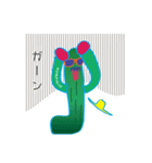 ポルフィディオ カクタス Ver.1（個別スタンプ：4）