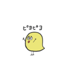 ひよこの日常スタンプです（個別スタンプ：6）