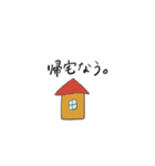 ひよこの日常スタンプです（個別スタンプ：7）