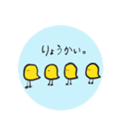 ひよこの日常スタンプです（個別スタンプ：8）