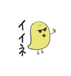 ひよこの日常スタンプです（個別スタンプ：10）