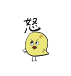 ひよこの日常スタンプです（個別スタンプ：11）
